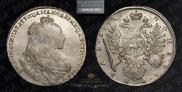 1 rouble 1735 year