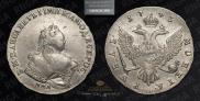 1 rouble 1743 year