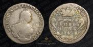 Гривенник 1745 года