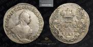 Grivennik 1747 year