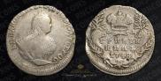 Grivennik 1748 year
