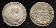 Grivennik 1748 year