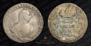Grivennik 1748 year
