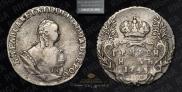 Гривенник 1749 года
