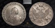 1 rouble 1754 year