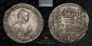 Гривенник 1754 года
