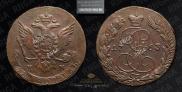 5 kopecks 1763 year