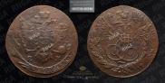 5 kopecks 1763 year