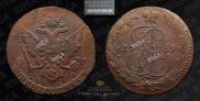 5 kopecks 1765 year