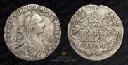 Grivennik 1766 year
