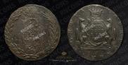 10 kopecks 1766 year
