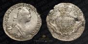 Grivennik 1769 year