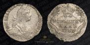 Grivennik 1769 year