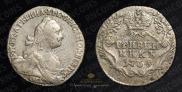 Grivennik 1769 year