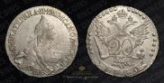 20 kopecks 1770 year
