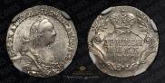 Grivennik 1772 year