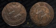 5 копеек 1774 года
