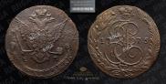 5 kopecks 1775 year