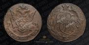 5 kopecks 1775 year