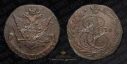 5 kopecks 1776 year