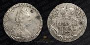 Grivennik 1778 year