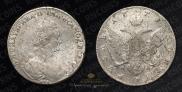 1 rouble 1779 year