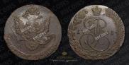 5 kopecks 1781 year