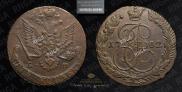 5 kopecks 1782 year
