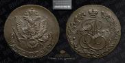 5 копеек 1783 года