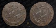 5 kopecks 1788 year