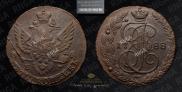 5 kopecks 1788 year