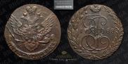 5 kopecks 1788 year