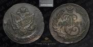 5 копеек 1788 года