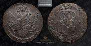 5 копеек 1789 года