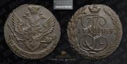 5 копеек 1789 года