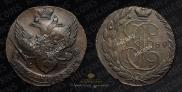 5 копеек 1789 года