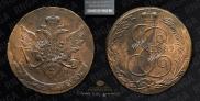 5 kopecks 1789 year