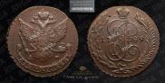 5 kopecks 1789 year