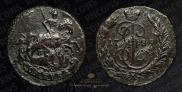 1 kopeck 1789 year