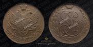 5 копеек 1790 года
