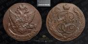 5 kopecks 1791 year