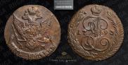 5 kopecks 1793 year