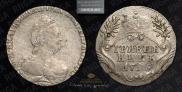 Grivennik 1795 year
