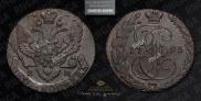 5 kopecks 1795 year