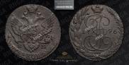5 kopecks 1796 year