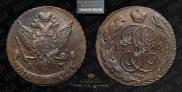 5 kopecks 1796 year