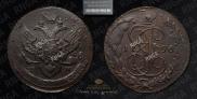 5 копеек 1796 года