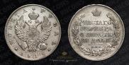 1 рубль 1818 года