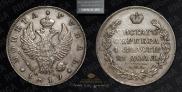 1 рубль 1819 года
