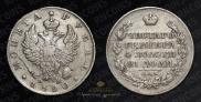 1 rouble 1820 year